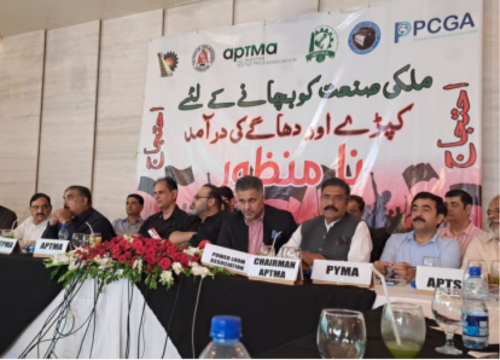 Textile Press Conference